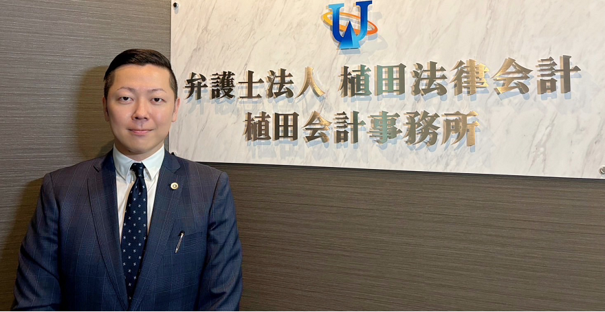 大阪の弁護士による不動産専門サイト